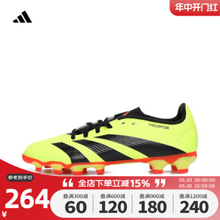 Adidas阿迪达斯男大童鞋2024新款PREDATOR LEAGUE MG足球鞋IE2615