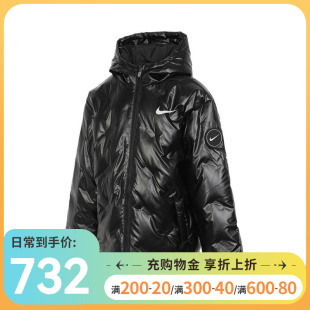 Nike耐克2024新款男童保暖防风连帽羽绒服外套NY2342004GS-001