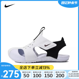 Nike耐克男婴童鞋2024新款运动休闲包头凉鞋宝宝沙滩鞋943827-100