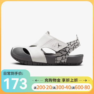 Nike耐克童鞋男2024年夏季新款JORDAN运动休闲沙滩凉鞋CI7850-100