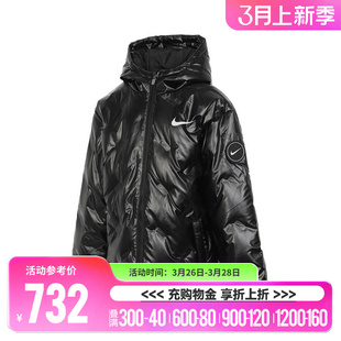 Nike耐克2024新款男童保暖防风连帽羽绒服外套NY2342004GS-001