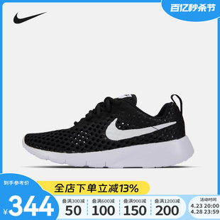 Nike耐克童鞋夏季新款轻便休闲减震大童网眼透气跑步鞋CW3178-001