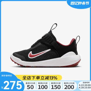 Nike耐克男女幼童鞋2024新款E-SERIES 1.0一脚蹬运动鞋DV4251-007