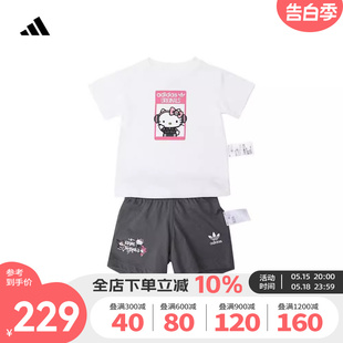 Adidas阿迪达斯三叶草女童2024夏新款HELLO KITTY短袖套装IT7915