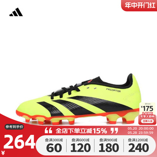 Adidas阿迪达斯男大童鞋2024新款PREDATOR LEAGUE MG足球鞋IE2615