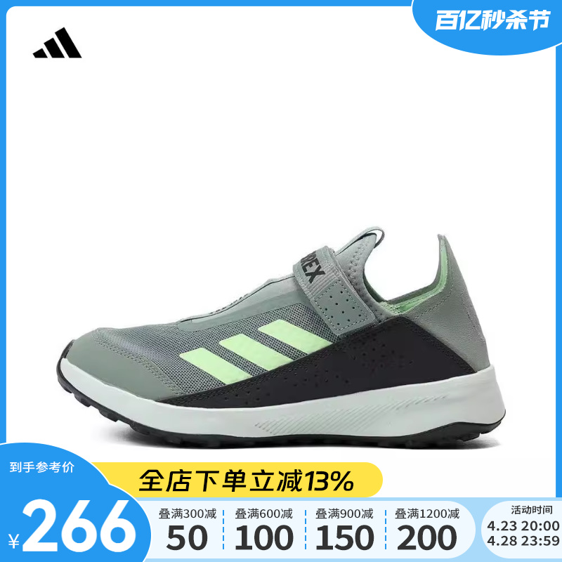 Adidas阿迪达斯童鞋夏季新款TERREX网面透气魔术贴运动鞋IE7628