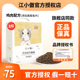 江小傲无谷全价猫粮1.5kg幼猫粮成猫粮3斤鸡肉配方20全阶段10