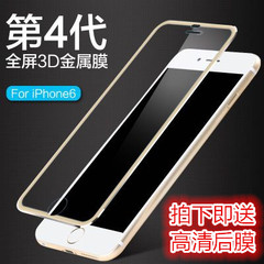 iPhone7/6s小边钢化膜3D全包彩色全屏苹果7/6plus透明高清防爆膜