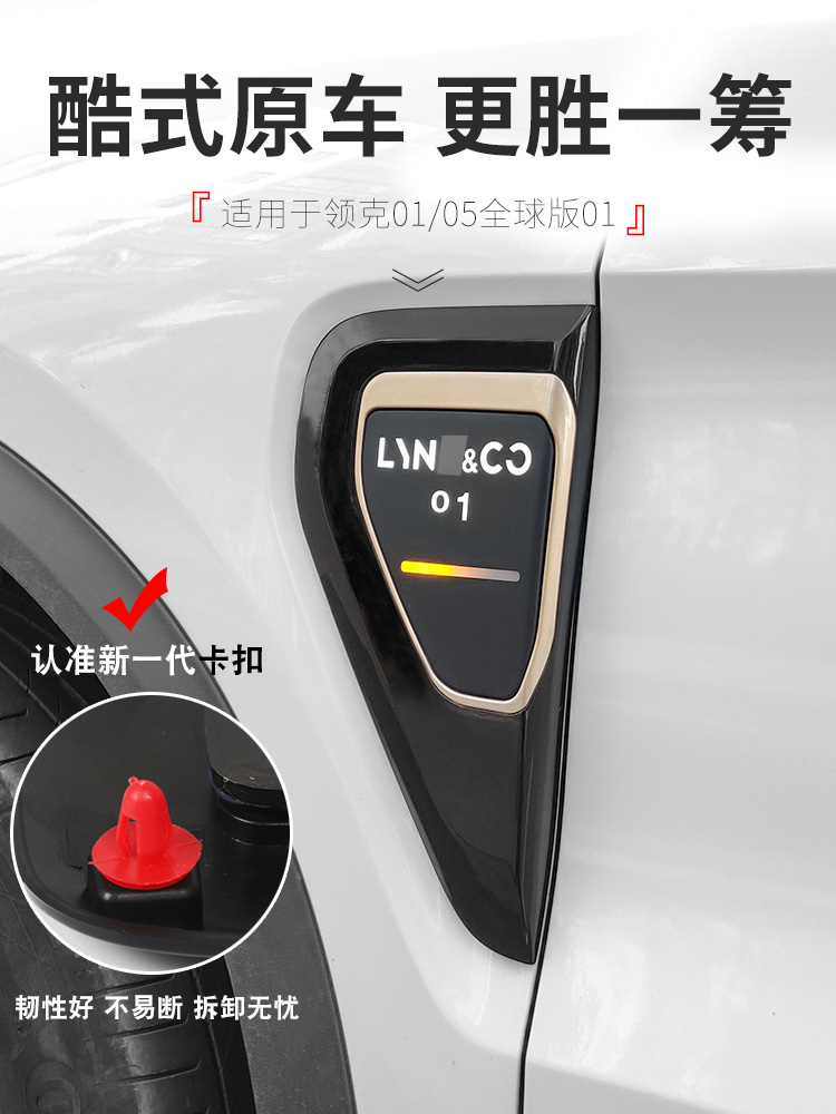 叶子板灯侧门灯转向灯LED流水灯适用于领克01全球版/05专用改装件|msdalam kategori kereta/artikel/Fitting/Refit, aksesori luar automotif/pemasangan hiasan/melindungi, pemasangan/hiasan, lampu kereta - dari Buy2taobao.com untuk memberikan perkhidmatan ejen Taobao profesional membeli