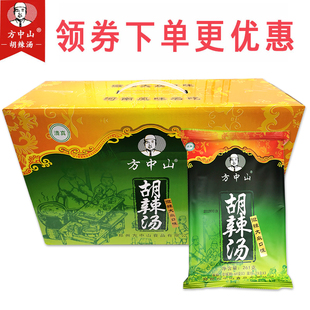 河南特产方中山胡辣汤料逍遥镇胡辣汤料微辣大众味261克*10袋礼盒