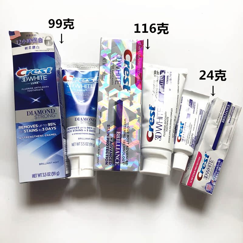 美国进口佳洁士3D炫白牙膏 祛牙渍牙膏 佳洁士牙膏3d 美白牙膏/支在类目 洗护清洁剂/卫生巾/纸/香薰, 洗发沐浴/个人清洁, 口腔护理, 牙膏中 - 来自Buy2taobao.com提供专业的淘宝代购服务