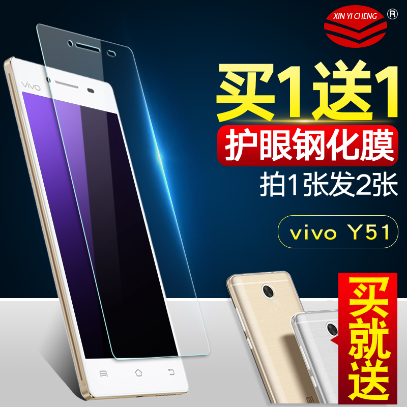 步步高vivo Y5