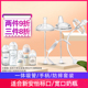 适配新安怡奶瓶配件经典/原生PA宽口/标口奶瓶重力球吸管组把手柄
