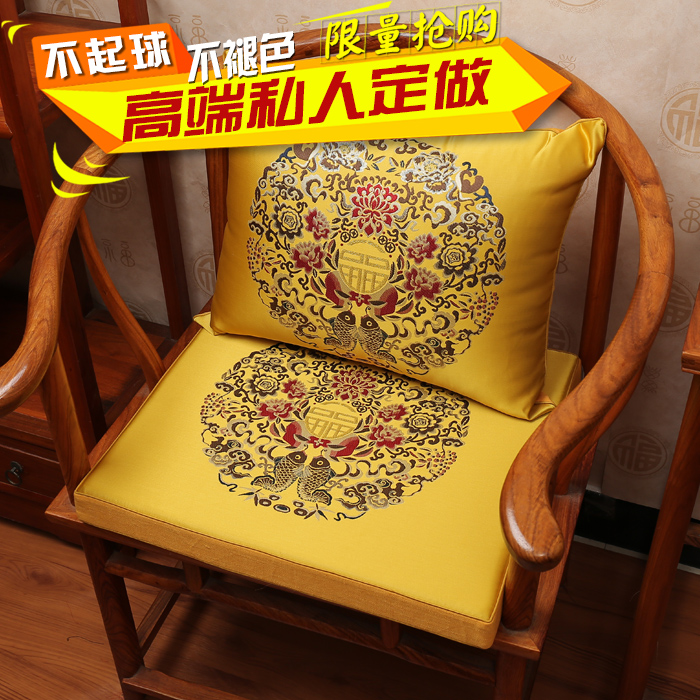 新中式海绵乳胶棕垫红木沙发垫罗汉床实木圈椅太师椅坐垫刺绣定做