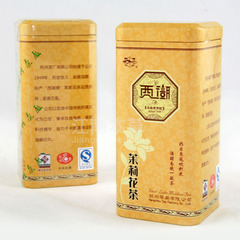 正品西湖茉莉花茶听装特级150g 浙江特产茶叶 杭州茶厂绿茶 热卖