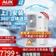 奥克斯天花机3匹正5匹中央空调商居两用冷暖嵌入式吸顶机杭州同城