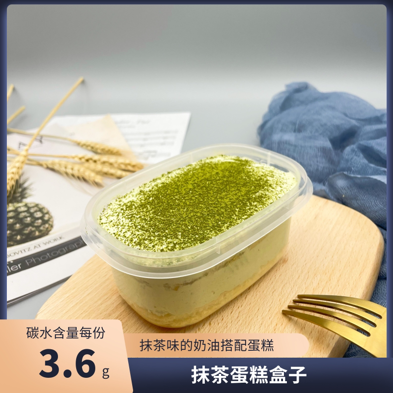 生酮无糖抹茶奶油盒子蛋糕铺子生酮蛋糕无面粉低碳控碳糖尿稳血糖