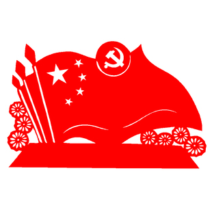 爱党剪纸图片大全图片