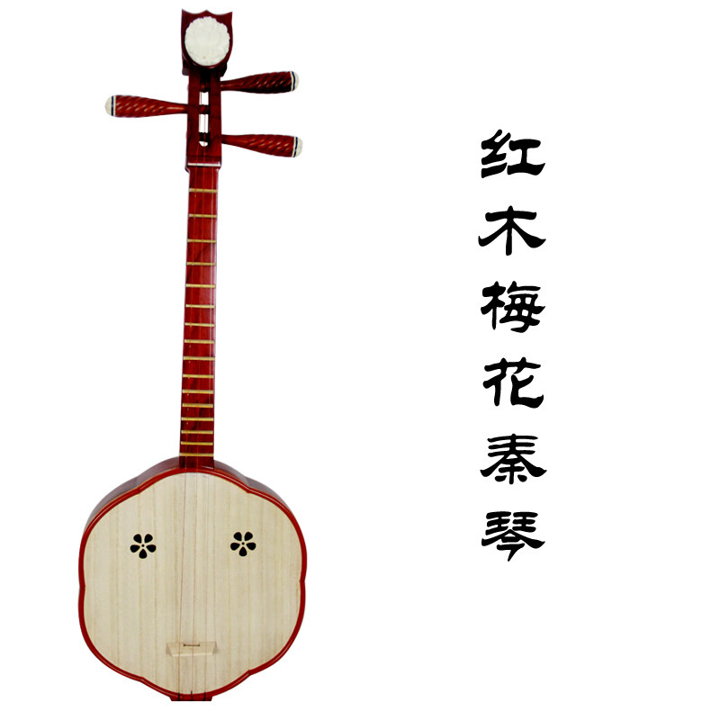 厂家直销 秦琴梅花琴 红木秦琴 三弦专业秦琴全音半音 客家梅花琴