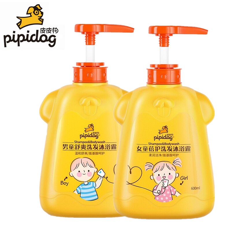 一折皮皮狗儿童洗发沐浴露二合一