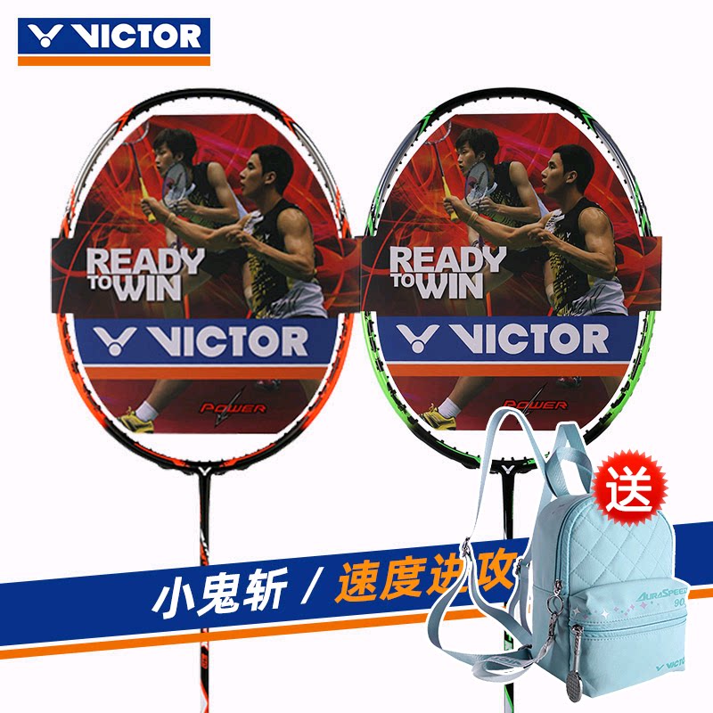 胜利tk隼_victor胜利羽毛球拍突击tk-hawk猎鹰tk-f小隼 小鬼斩tk30