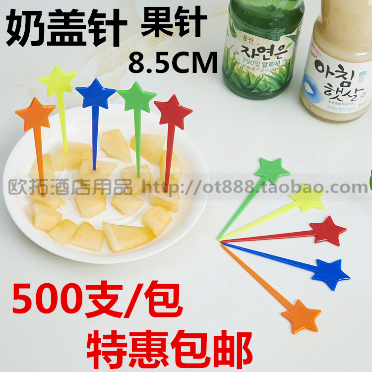 preferential colour Star fruit disposable Fruit fork Plastic Fruit sign originality butterfly Starin the Tableware , Tableware , Fruit fork/Fruit sign category - from Buy2taobao.com to provide professional Taobao agent buy service