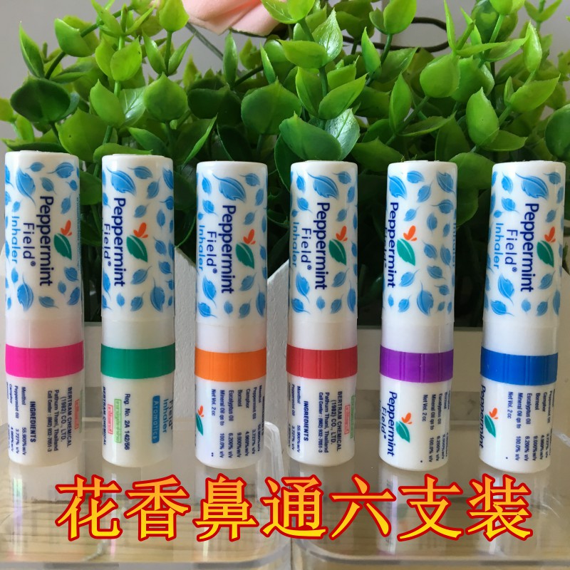 泰國八仙筒peppermint field薄荷花香八仙筒鼻通提神醒腦6支裝在類目 洗護清潔劑/衛生巾/紙/香薰, 香薰用品, 香薰精油中 - 來自Buy2taobao.com提供專業的淘寶代購服務