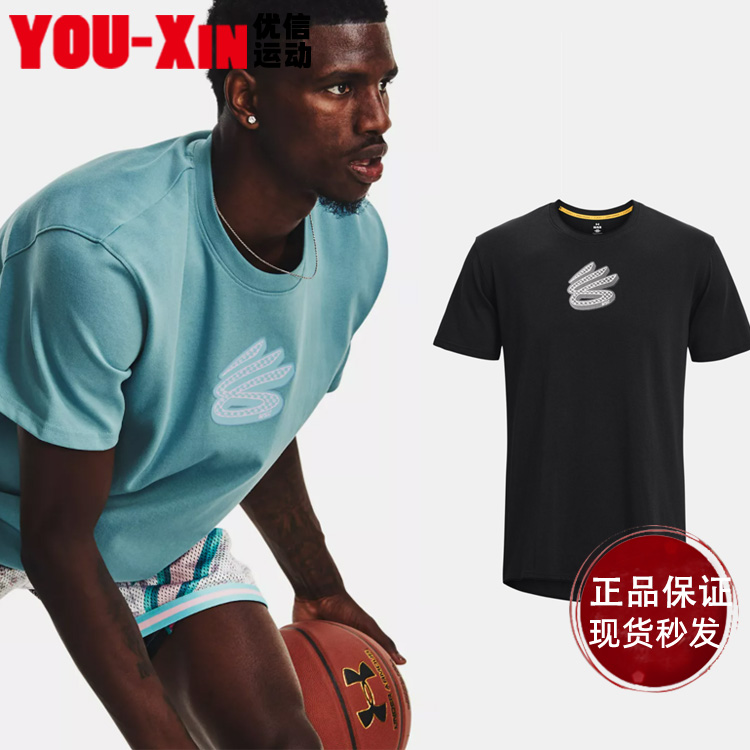 新品安德玛 UA 库里Curry男子篮球健身训练运动短袖T恤 1376801