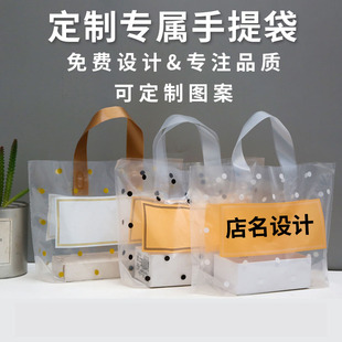 服装店手提袋子定做logo透明塑料小礼品购物袋网红衣服包装袋订制