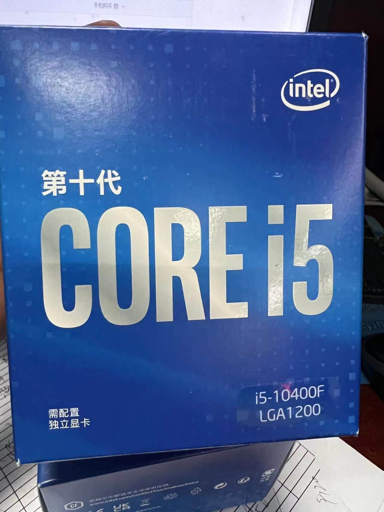英特尔i5-10400f  10400  10700 10700kf 10700k 盒装cpu