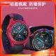 星图适用watch GT2/代46mm/42手表保护套外壳边框防摔运动风格个性可爱潮男女健身荣耀magic2小米color华米为