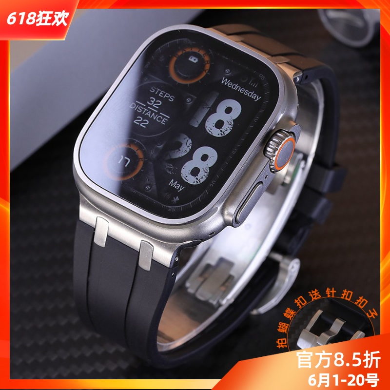 星图新款ultra49mm12不锈