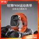 星图NOMAD适用iwatch苹果氟橡胶手表带applewatch123456789代SE运动型ultra49mm45/44透气游泳跑步健身个性