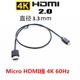 佳能EOSR5 R6 hdmi线 微单M5 M6相机接电视监视器4k高清线 Micro