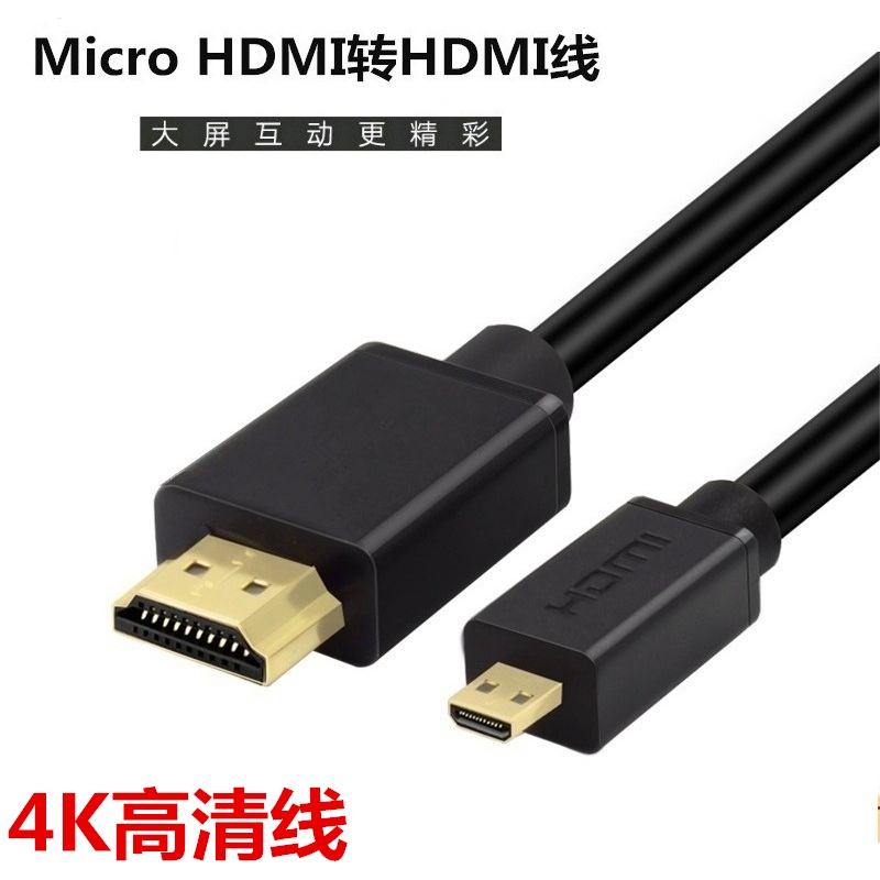 佳能M5 m6二代M50接显示监视高清线采集卡R5 R6微单micro hdmi线