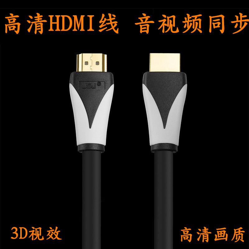 HDMI2.0数据线联想笔记本电脑