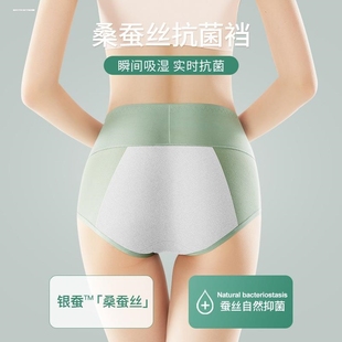 女孩生理期防漏内裤中大童十二岁小学生经期裤女童经期专用生理。