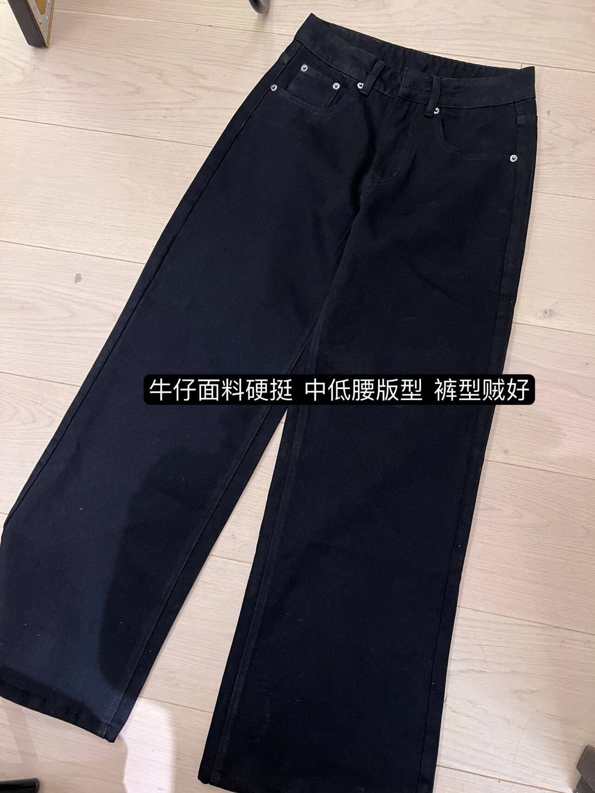 EEWEN LA MODE 版型牛牛不拖沓 水洗黑牛仔裤