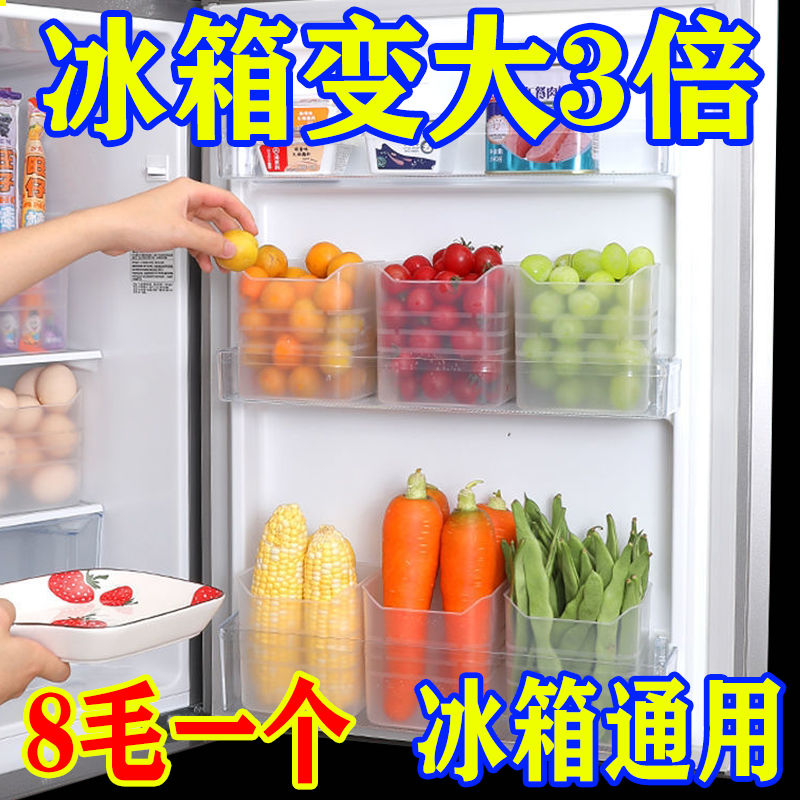 冰箱收纳盒保鲜食品级蔬菜装水果盒子