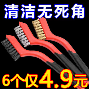 煤气灶清洁刷铁丝强力去污灶台小钢刷子燃气灶缝隙锅刷长柄锅钢丝