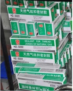 百合花HZ-3222 天然气丝扣密封胶水 煤气管道专用胶水 环保型在类目 电子词典/电纸书/文化用品, 胶粘用品, 胶水中 - 来自Buy2taobao.com提供专业的淘宝代购服务