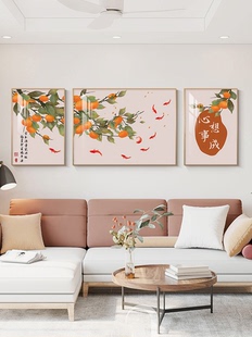 柿柿如意客厅装饰画好寓意新中式三联壁画原木风沙发背景墙挂画