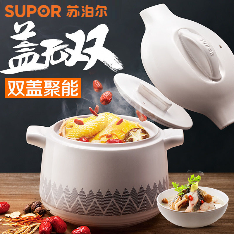 SUPOR Warriors Ceramic pot Stew pot Soup Casserole TB30E1/TB45E1/TB60E1in the Kitchen/Cooking utensils , Cooking utensils , Cookware/Pot/Kettle , Casserole/Kamameshi category - from Buy2taobao.com to provide professional Taobao agent buy service