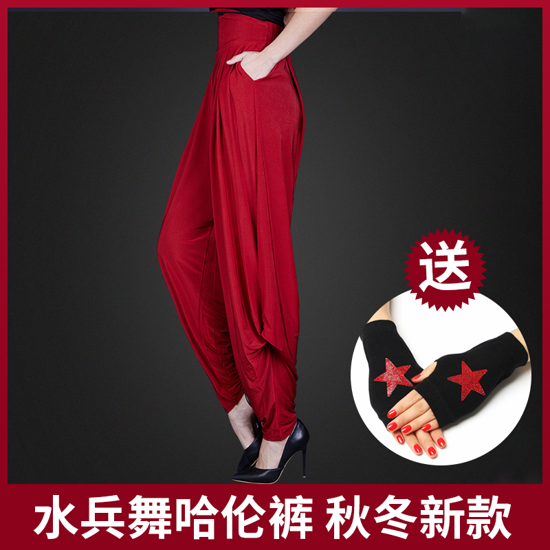 哈伦裤女春秋萝卜裤水兵舞哈伦裤女阔腿裤灯笼裤广场舞大码长裤子|msdalam kategori Butik wanita / wanita, seluar, seluar santai - dari Buy2taobao.com untuk memberikan perkhidmatan ejen Taobao profesional membeli