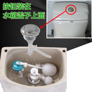 老式马桶浮球阀水箱配件进水阀冲水器通用侧按键厕所坐便器排水阀