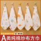 婴儿口水巾纯棉纱布小毛巾初生新生儿手帕宝宝洗脸毛巾婴儿洗澡巾