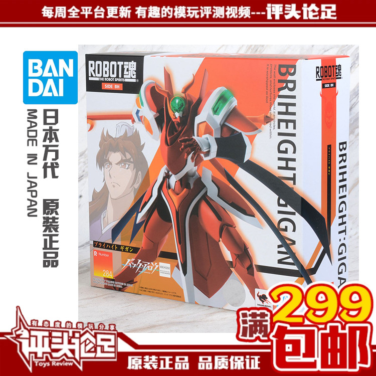 现货 万代 ROBOT魂 R魂 逆回之矢 GIGAN金刚BACK ARROW 灵光机甲