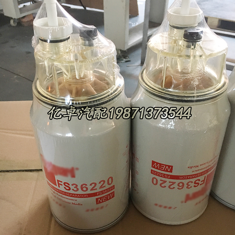 FS36220 4297154 SN40777柴油滤芯油水分离器滤清器过滤器配件