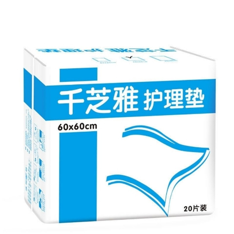 包邮千芝雅成人护理垫老人中号护垫产妇隔尿垫一次性床垫M号20片