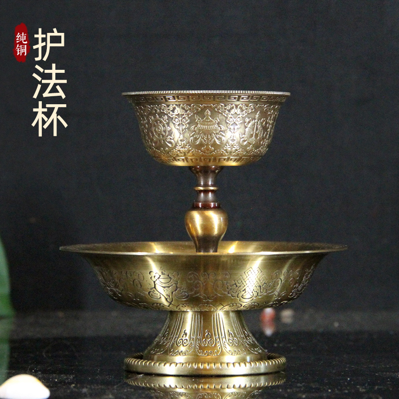 藏传密宗佛具用品纯黄铜护法杯供杯八吉祥雕刻圣水杯家用摆件12cm